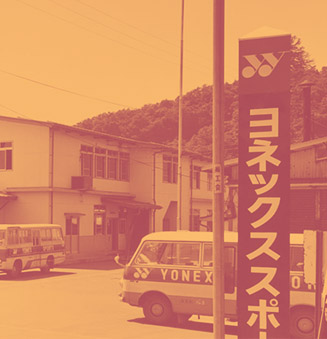 The Yonex Company History